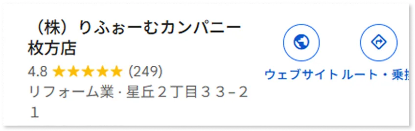 レビュー画像