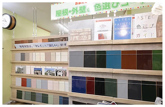 社内の画像