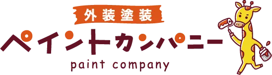 ペイントカンパニー
