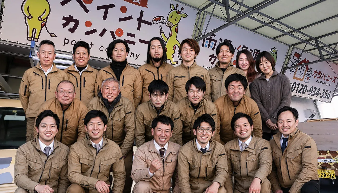 店舗前に並ぶペイントカンパニーのスタッフ集合写真