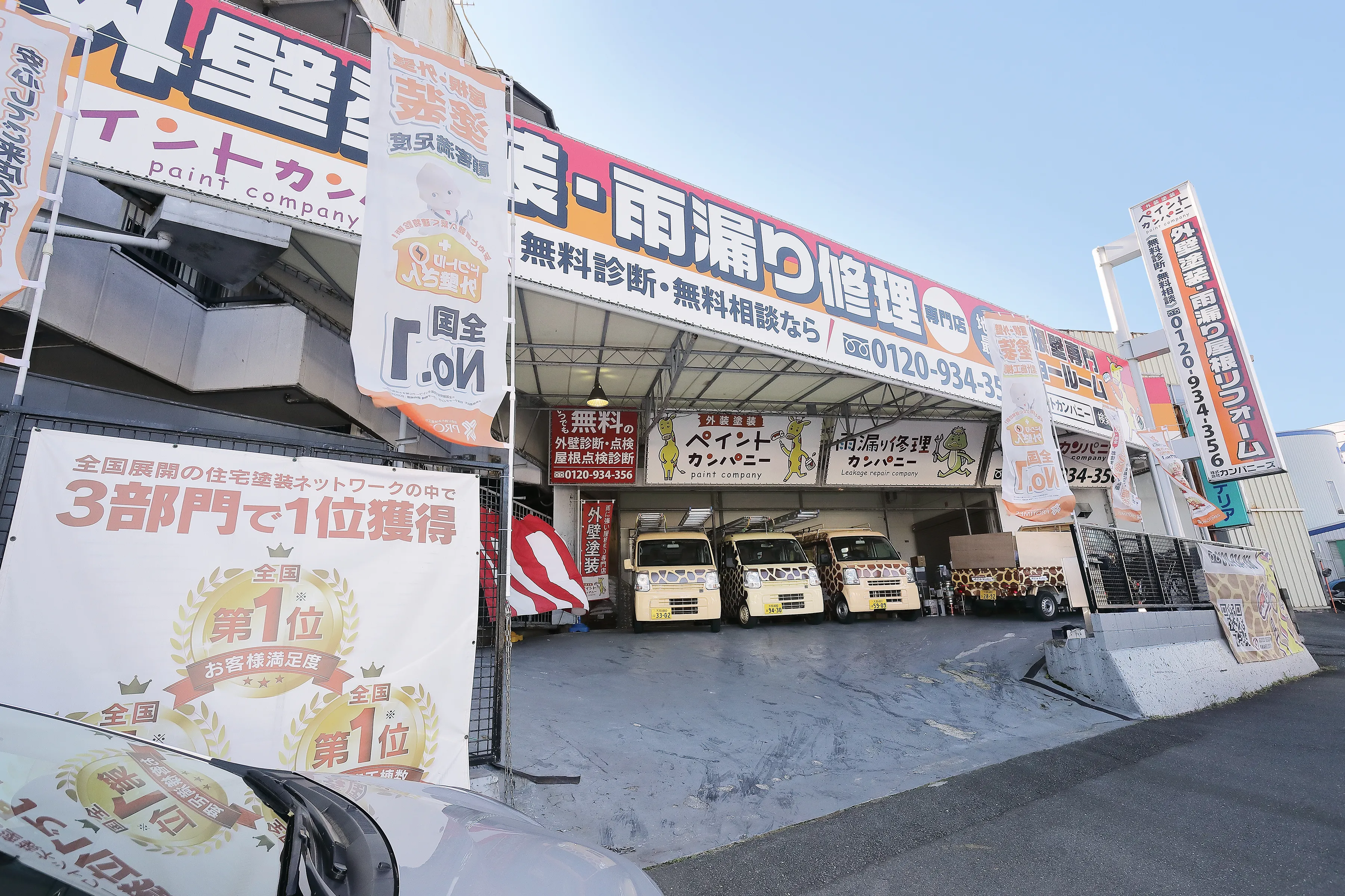 施工したアパートの外観
