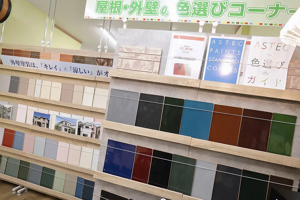 塗り板と色合わせの模型の展示