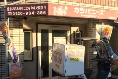 寝屋川市の施工エリア