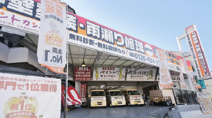 ペイントカンパニーの店舗外観と自社車両