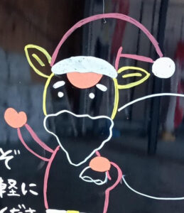 新春のお慶び申し上げます。