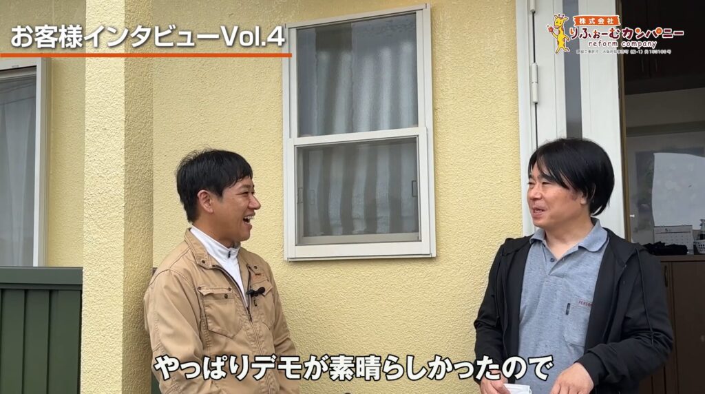 「丁寧に何種類も塗料の説明をしてくれて、高くても割れに強く家の価値を上げるアステックの塗料に決めました」枚方市屋根・外壁塗装・防水・サッシ_お客様インタビューvol.4