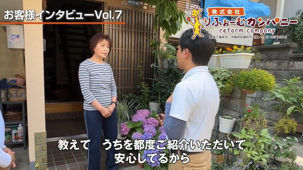 「小さなことから大きなことまで、10年以上安心してお付き合いさせてもらってます」寝屋川市雨樋・雨漏り・外壁・屋根・ベランダ_お客様インタビューvol.7