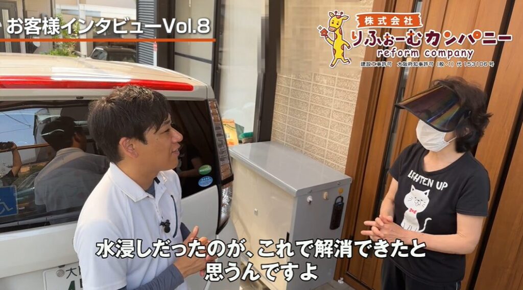 「雨樋の詰まりでベランダまで水浸しになり困っていたけど詰まりの原因もわかり、他社より安く対応してもらえました」枚方市雨樋交換_お客様インタビューvol.8