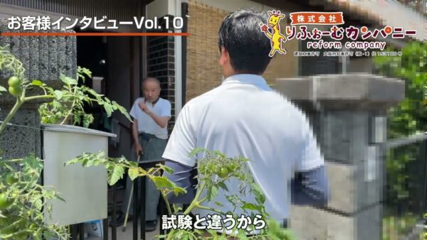 「試験じゃないから、点数はつけられない」寝屋川市屋根葺き替え工事_お客様インタビューvol.10