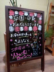 今月の手書き看板を更新しました！／枚方市りふぉーむカンパニー
