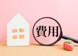 外壁塗装の費用相場はどのくらい？信頼できる塗装会社に依頼するポイントとは