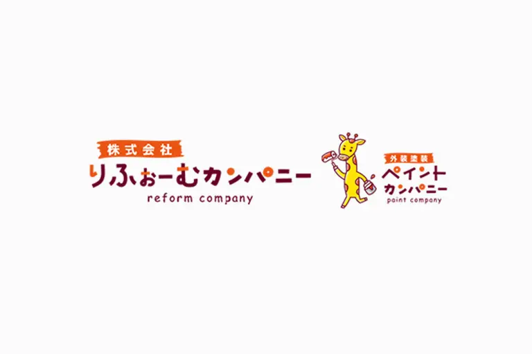 大阪府東大阪市客坊町T様邸　雨漏り修理・塗装工事 施工前