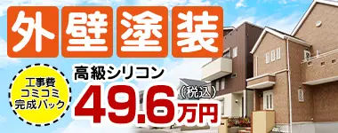 商品紹介