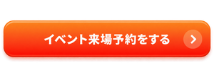 ペイントカンパニー枚方店「リニューアルオープン祭」開催！