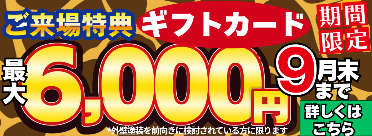 https://companys.jp/contact/